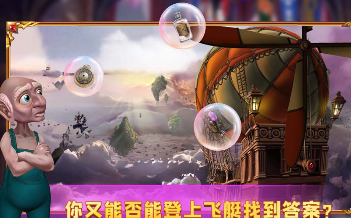 流行的末日危机手游前五名