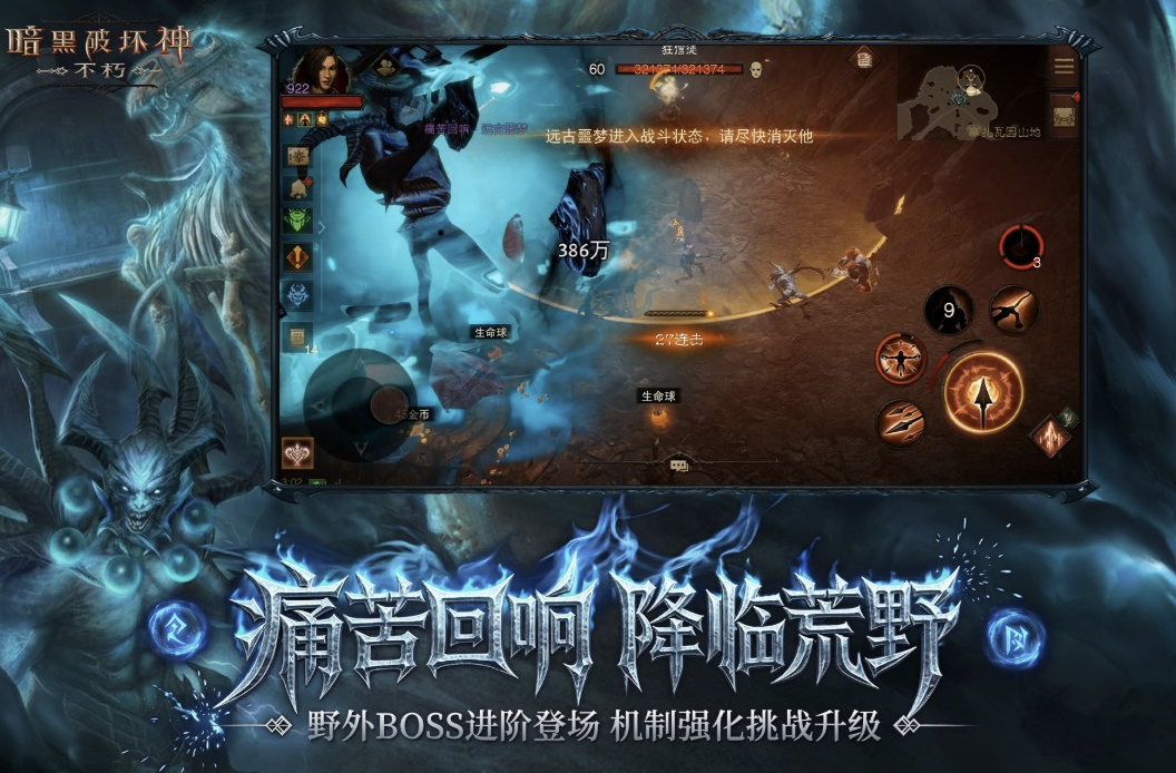 3a游戏包括哪个 2026火爆的的3a游戏分享截图