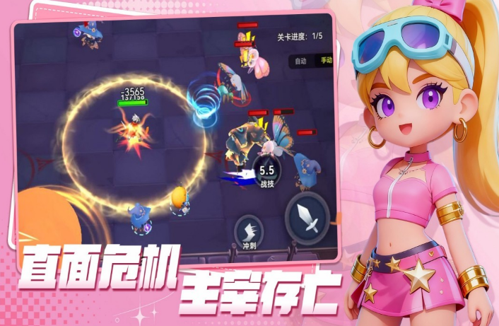 适合四个人玩的游戏榜单合集0 热门四个人游戏before_22026截图