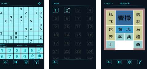 不用钱的智力游戏前五名 流行的智力游戏下载2026截图