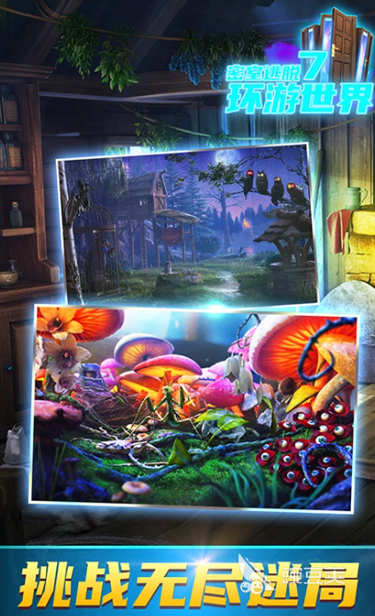 耐玩解谜游戏怎么下载 2026人气高解谜游戏分享与安装指南截图