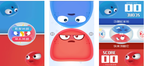 免费的双人游戏挑战下载