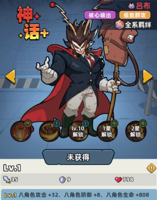 生存33天排名推荐 生存33天哪个幸存者强截图