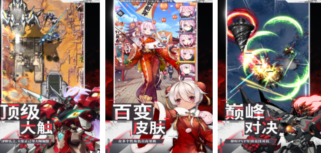 机动游戏包括哪个 2026榜单3机动手游安卓下载before_1截图