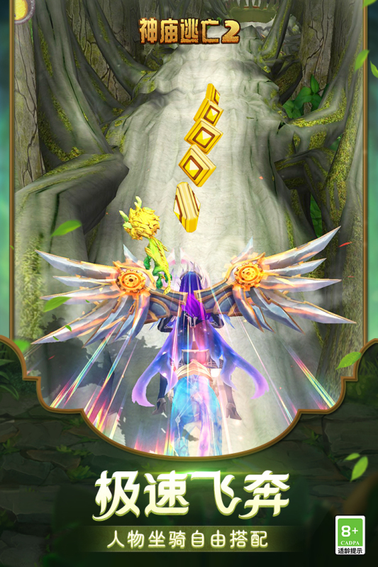 2026火爆的的神庙逃亡游戏有哪几款 经典的神庙逃亡游戏介绍截图