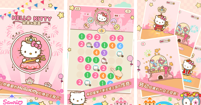 好玩的hellokitty游戏下载