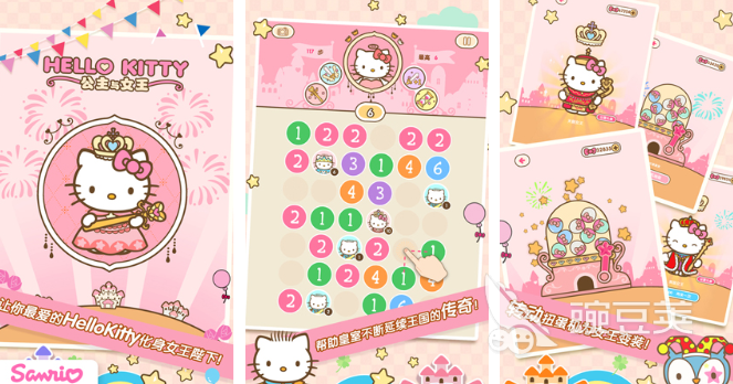 Hello Kitty游戏合辑 2026火爆的榜单3凯蒂猫休闲益智手机游戏before_1截图