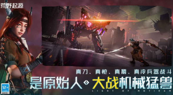 25年游戏手机版榜单合集 火爆的的游戏有哪几款截图