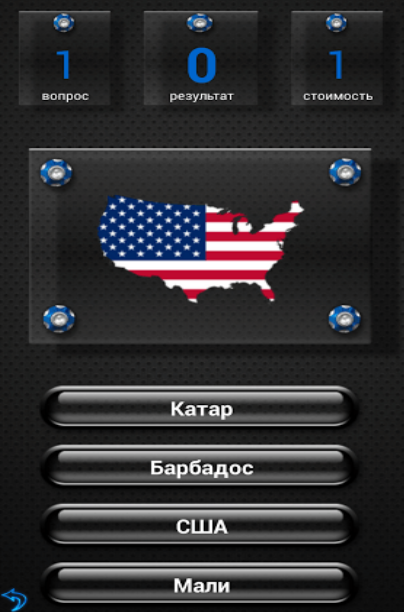 高人气的看图猜国家游戏盘点