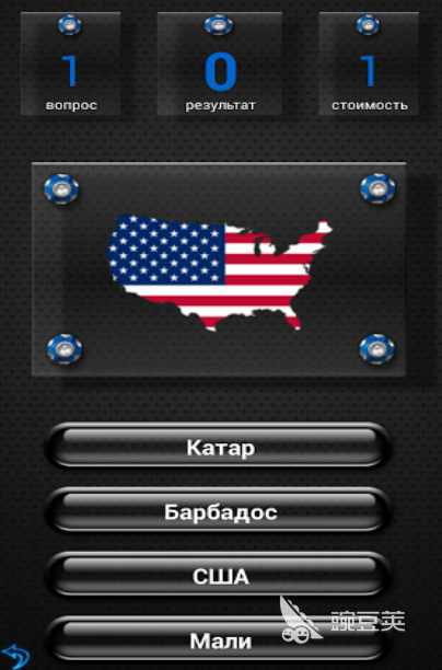 看图猜国家游戏分享 2026高人气看图猜国家游戏手机版榜单合集截图