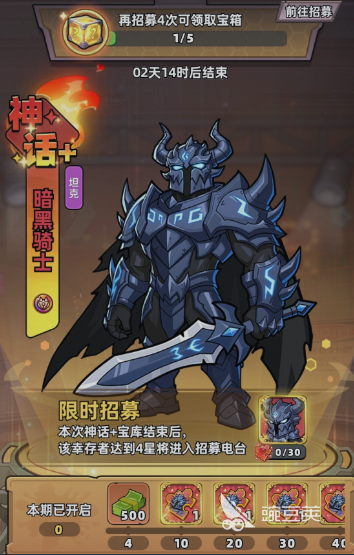 生存33天羁绊系统详解 生存33天高性价比羁绊搭配与实战玩法指南截图