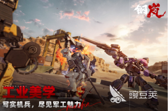 2026火爆的高品质科幻游戏手机版分享：沉浸式太空冒险与未来科技体验