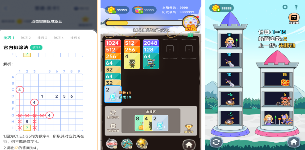 适合教室玩的100个游戏 2026流行的教室游戏榜单合集截图