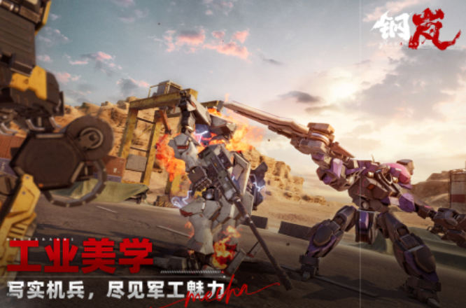 火爆的的科幻游戏有哪几款 2026高品质的科幻游戏手机版分享推荐截图