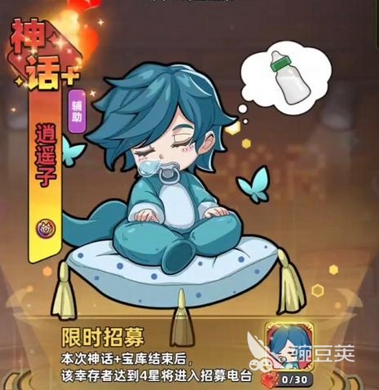 王者荣耀庄周生存33天强度解析 王者荣耀庄周33天生存流打法与技能实战评估截图