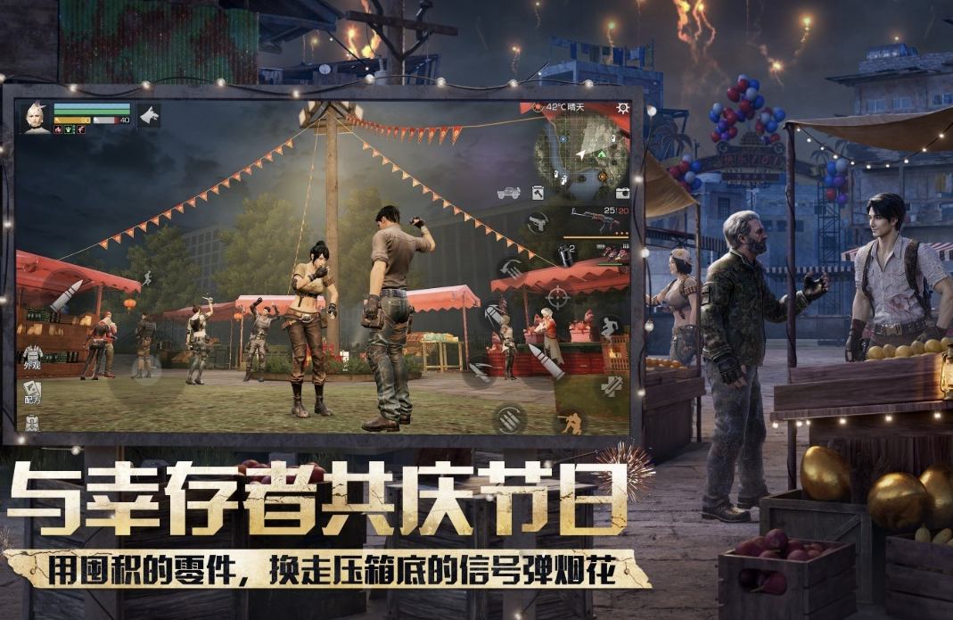 打丧尸的游戏有哪些