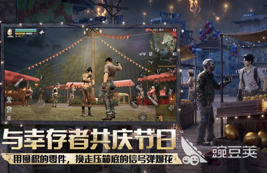 打丧尸游戏分享 2026年经典的僵尸生存射击游戏榜单截图