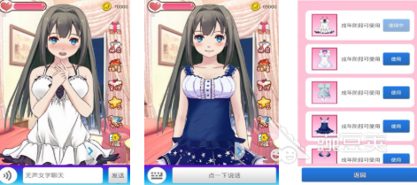 男生经典的养成类游戏分享 2026火爆的高口碑不用网络与榜单9before_1截图