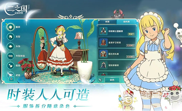 腾讯对标原神的游戏介绍 2026腾讯高期待开放世界游戏手机版分享截图