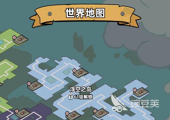 生存33天天空之城BOSS打法详解:浮空岛终极挑战教程