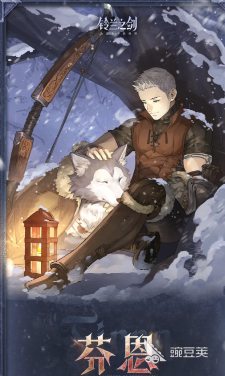 铃兰之剑芬恩角色强度分析与技能机制详解