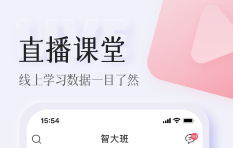 播客app哪些好 实用的播客软件分享截图