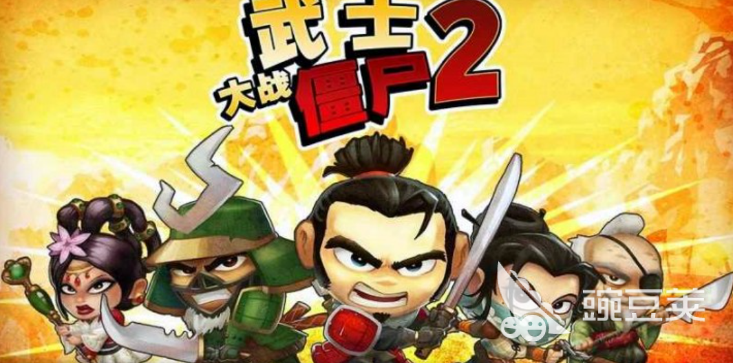 打僵尸游戏分享 2026火爆的僵尸生存射击游戏介绍截图