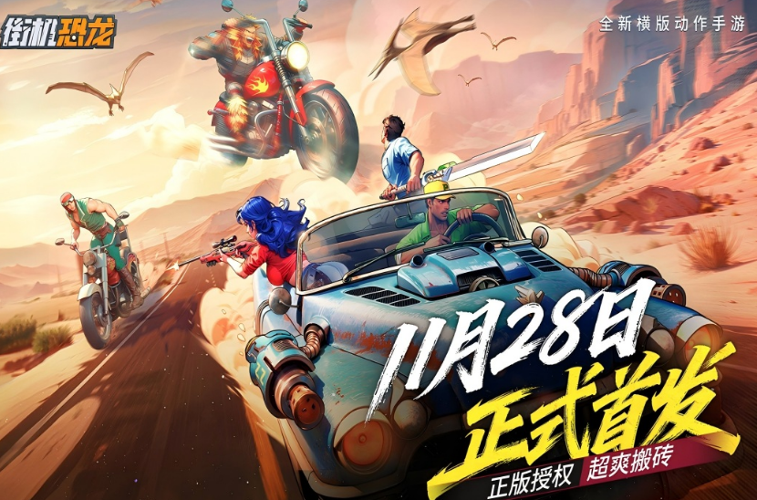 流行的动作rpg游戏手机版有哪几款 2025受欢迎的动作rpg手游安卓下载合辑截图