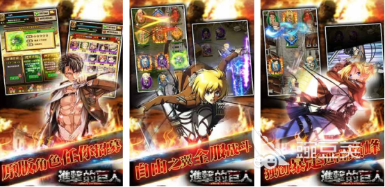 进击的巨人手游安卓下载不用钱 进击的巨人火爆的动漫改编游戏手机版分享2026截图