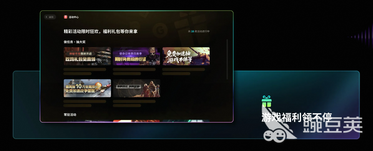 不用钱实用的网络加速器分享:稳定快速又安全的免费加速工具清单