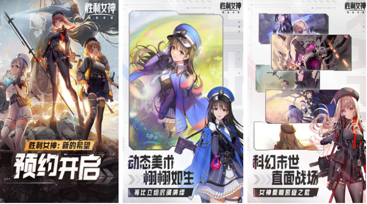 免费的科幻游戏前五名