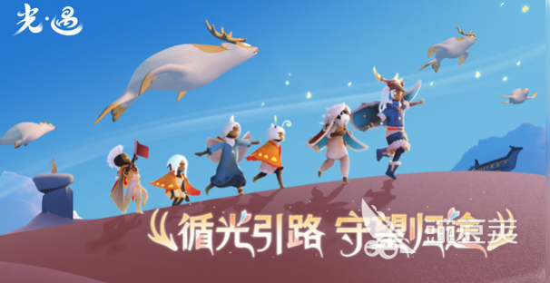 光遇闪退怎么办？常见原因及有效解决方法汇总