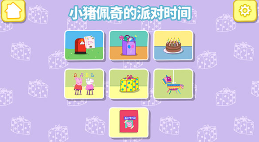 耐玩的小猪猪游戏合集