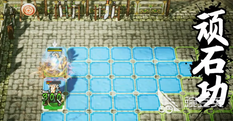 逸剑风云决手机版顽石功分配教程 逸剑风云决手机版顽石功最佳搭配角色分享截图