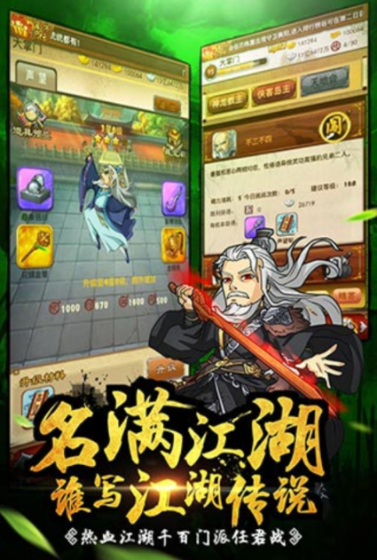 2026流行的大掌门手游排行榜