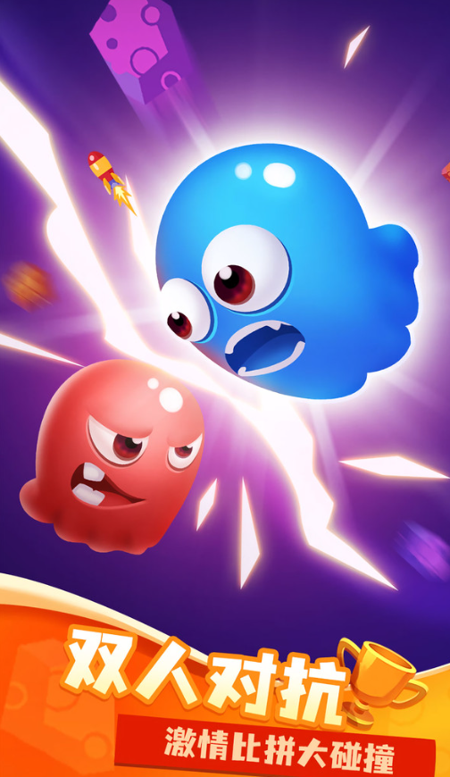 小学生二人游戏有哪几款 2026介绍适合小学生玩的游戏截图