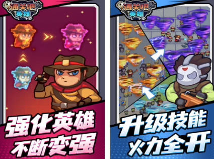 通关游戏分享哪几个 高人气通关游戏下载介绍2026截图