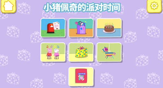经典的小猪猪游戏榜单 2026必玩的小猪游戏有哪几个截图