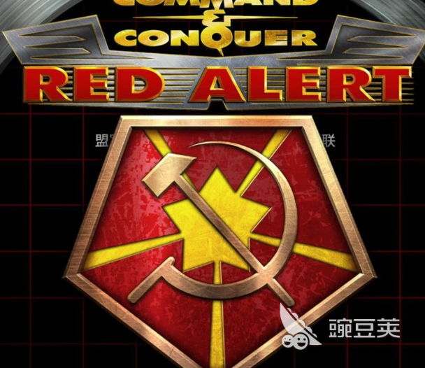 红色警戒黑屏怎么办 红色警戒游戏启动黑屏问题全面解决方案截图