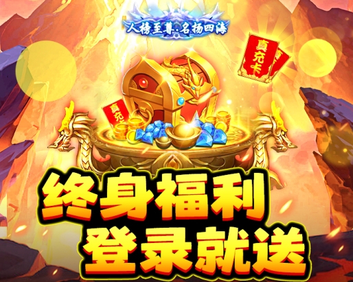 石灵圣域礼包码有哪几款 石灵圣域礼包码推荐