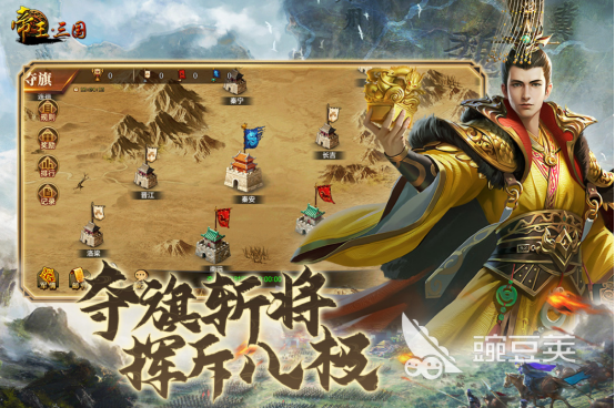 高人气帝王游戏分享 2026火爆的帝王题材榜单6before_1截图