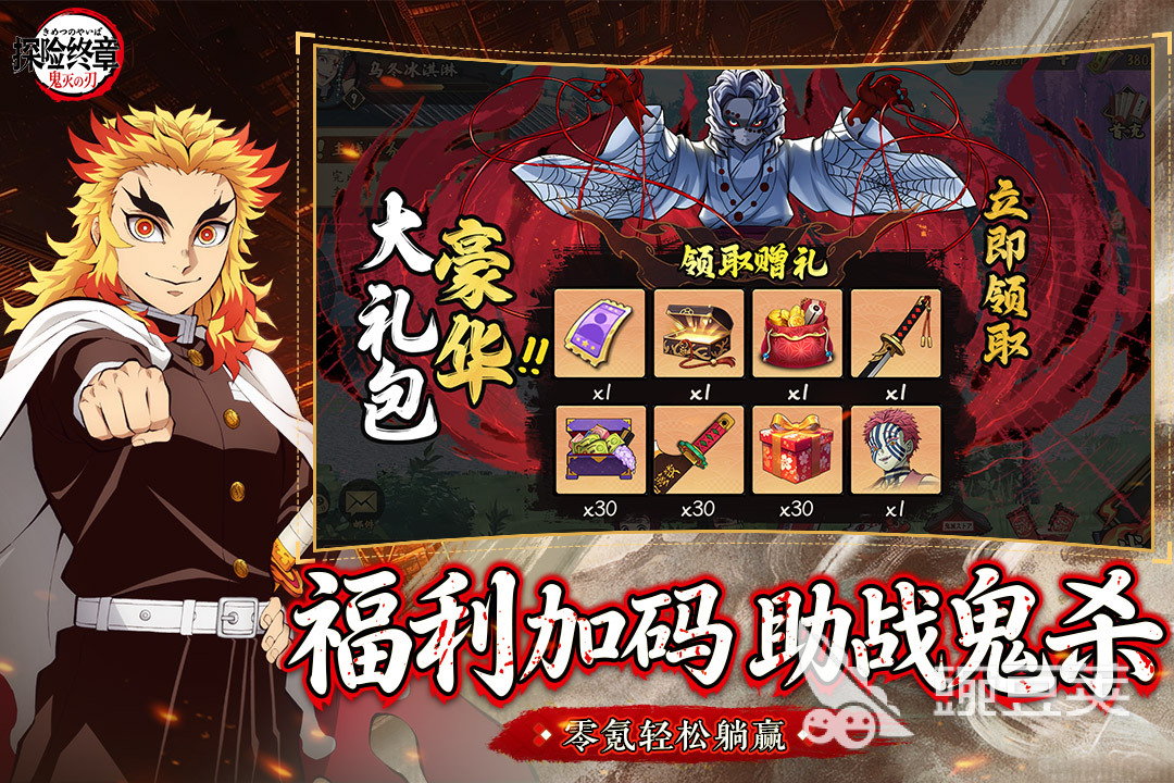 2026榜单合集4游戏手机版分享 2026好玩又经典的高人气小游戏before_2截图