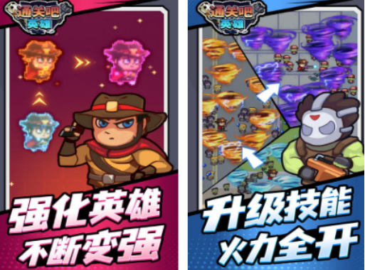 通关游戏推荐哪几个