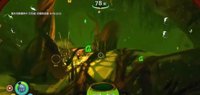 深海迷航冰点之下游戏手机版铅块在哪 深海迷航冰点之下手游铅块位置推荐