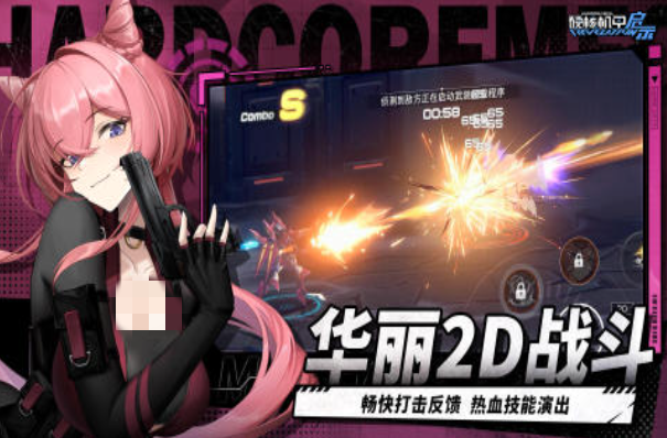 火爆的的机动游戏下载合集 2026好玩的机动游戏下载分享截图