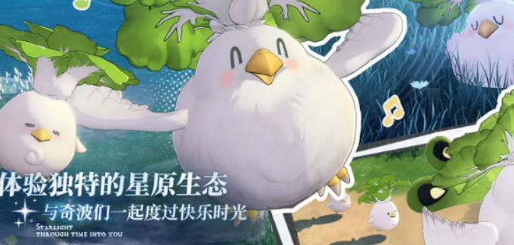 蓝色星原旅谣职业有哪几款 蓝色星原旅谣职业指引