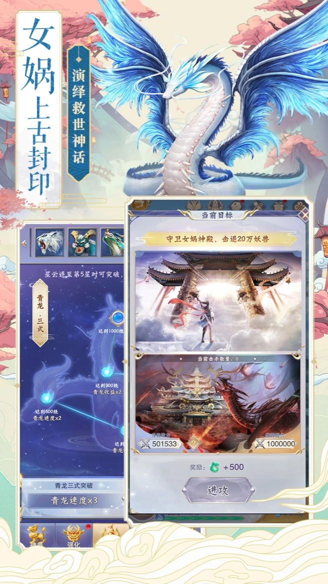 养成游戏有哪几款分享 2026火爆的的养成游戏介绍截图