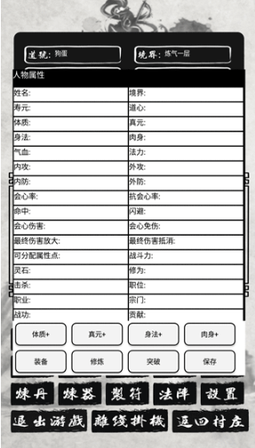 老版回合制游戏手机版介绍 2026流行的回合制游戏推荐截图