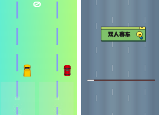 赛车小游戏大全