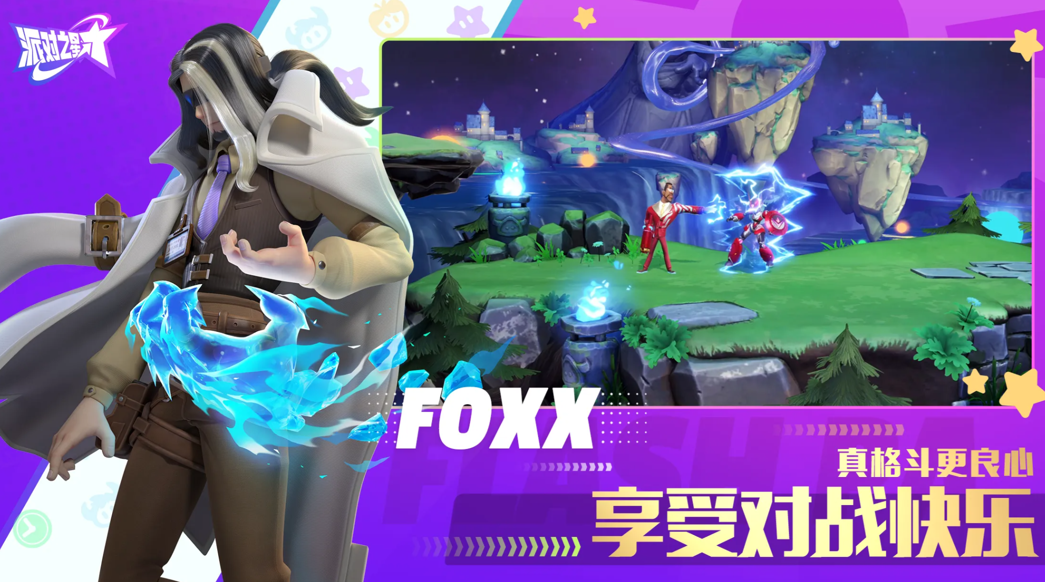 10个简单的互动游戏推荐